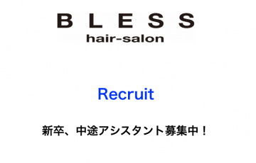 Staff 表参道 原宿 Bless Hair Salon